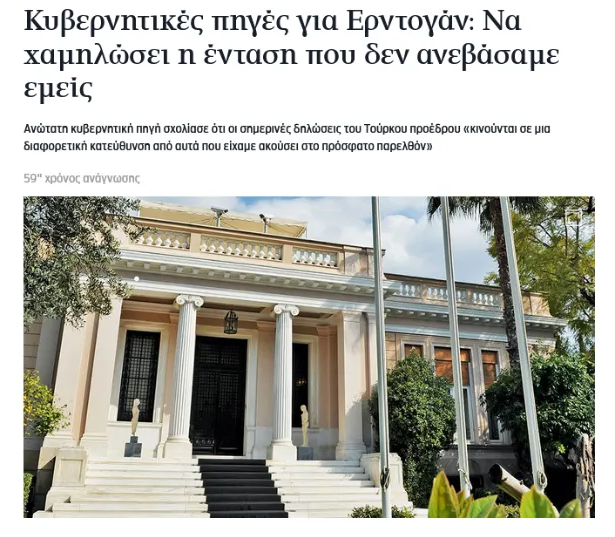 Yunanistan’da Gündem Erdoğan-1