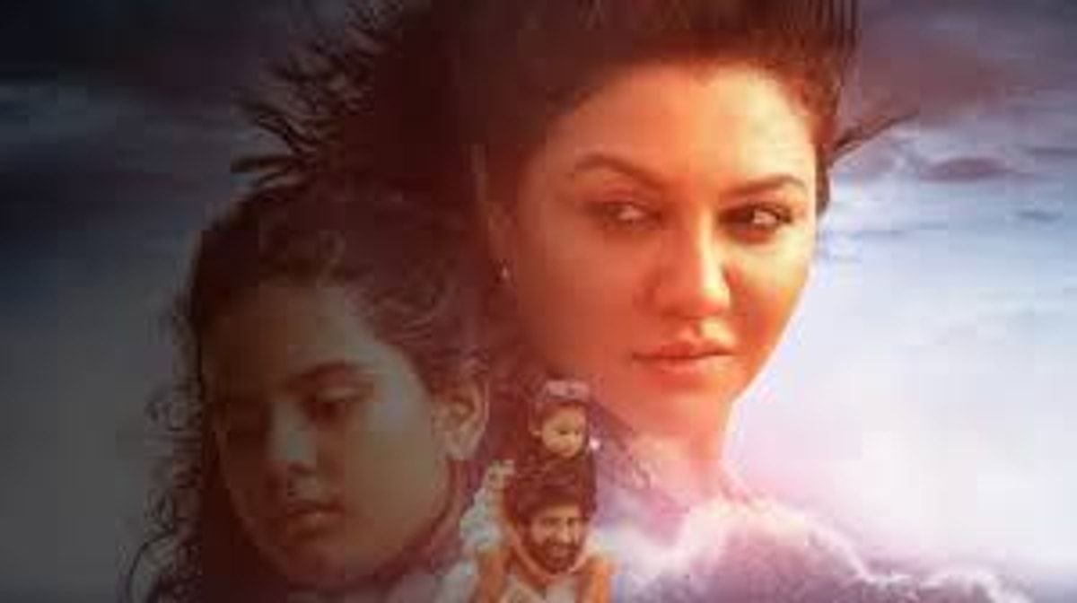 Dear Maa (2025)